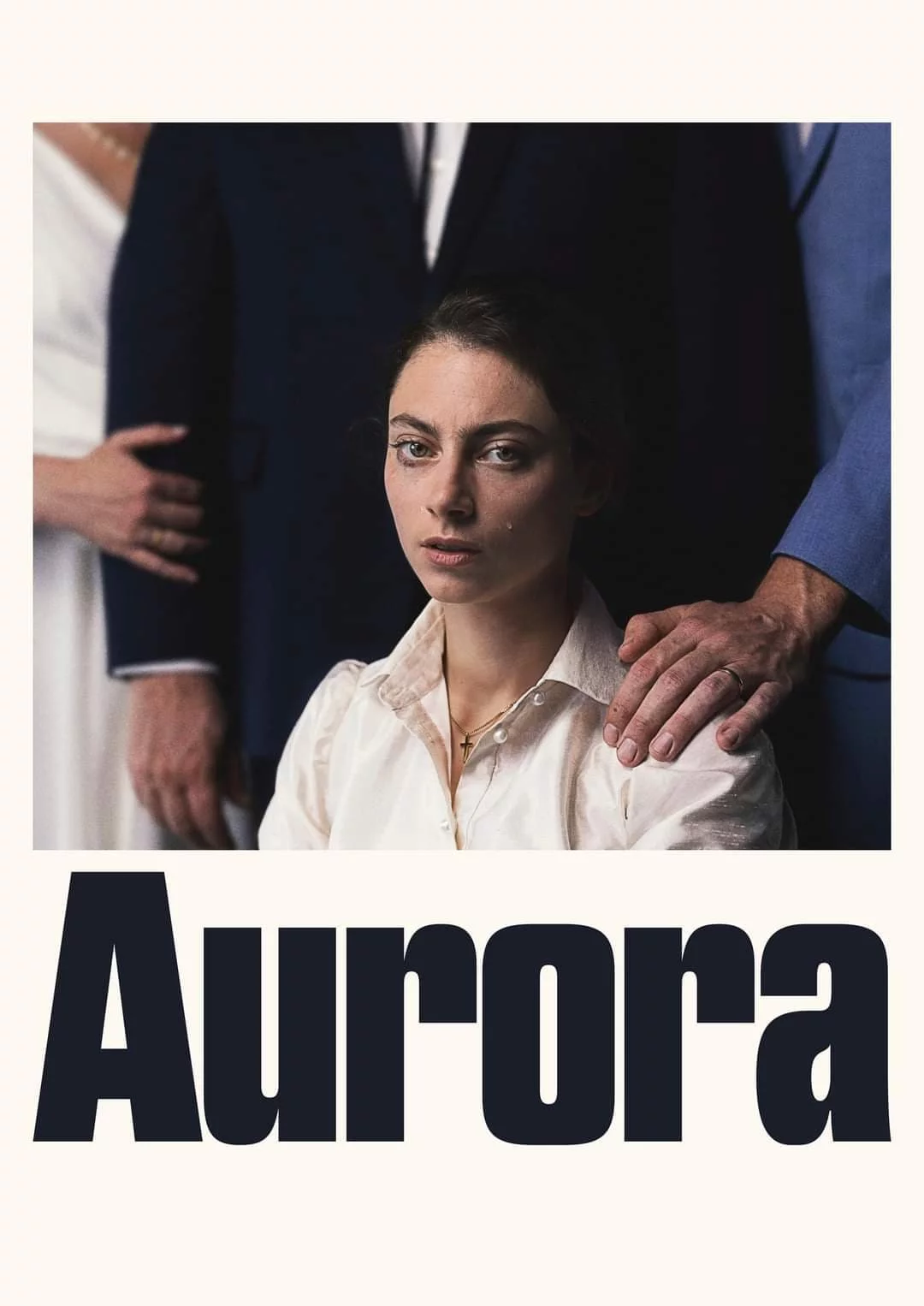 Аврора
